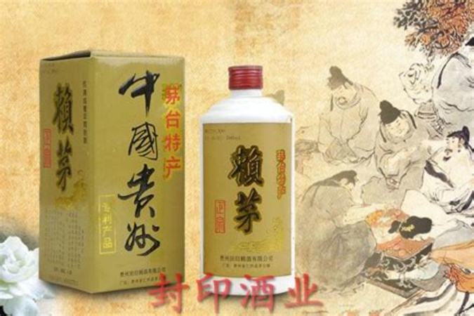 賴茅酒傳承為什么分棕和藍(lán),品賴茅二款酒的感覺