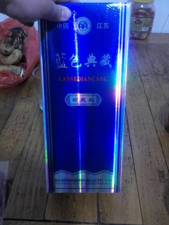 夢之藍(lán)酒有幾種各多少錢一瓶(夢之藍(lán)酒的價格是多少)