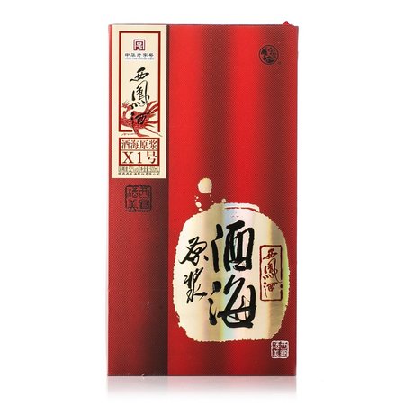 西鳳酒酒海原漿x1價(jià)格(西鳳酒酒海原漿x1怎樣)