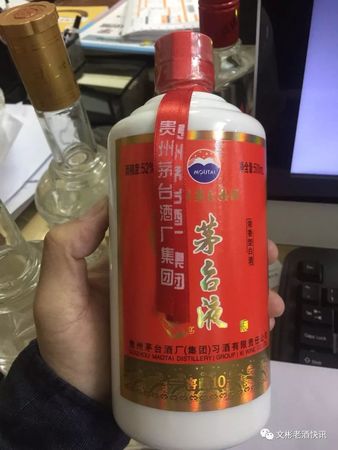 茅臺液52度10年價(jià)格表(茅臺液52度多少錢一瓶10年的)