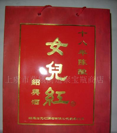 十八年女兒紅價(jià)格(十八年女兒紅價(jià)格表)