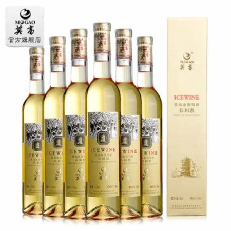 莫高冰酒 長相思怎么樣,酒友圣誕節(jié)約會想玩浪漫