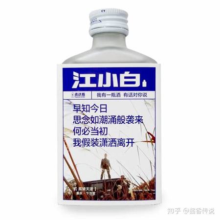 80度有什么酒,我國(guó)這7款高達(dá)70度以上的烈酒