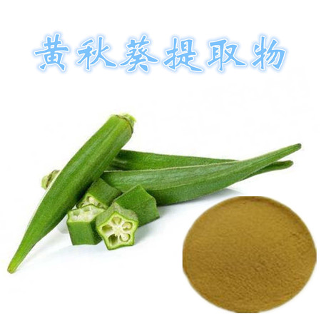 黃秋葵酒多少錢(qián)呀(黃秋葵酒價(jià)格)