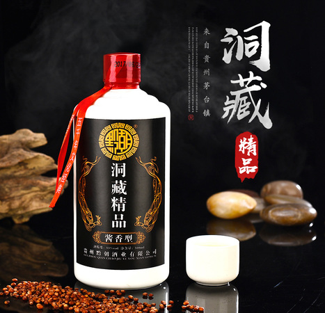 大名府酒五年的多少錢(qián)(大名府酒多少錢(qián)一瓶)