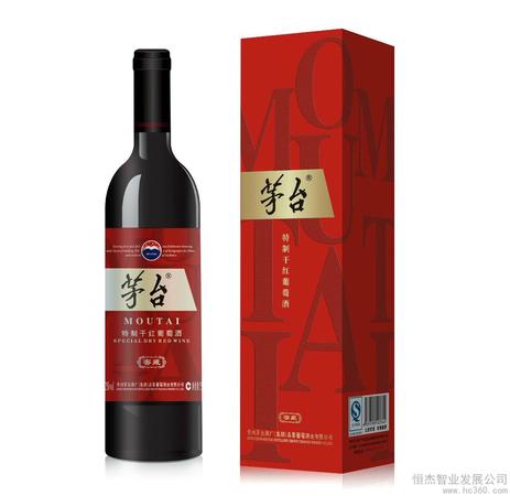 茅臺(tái)酒窖公私合營(茅臺(tái)酒 公私合營)