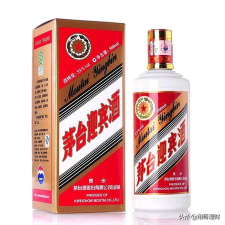 白酒茅臺迎賓酒官網(wǎng)(茅臺迎賓酒官網(wǎng)價(jià))