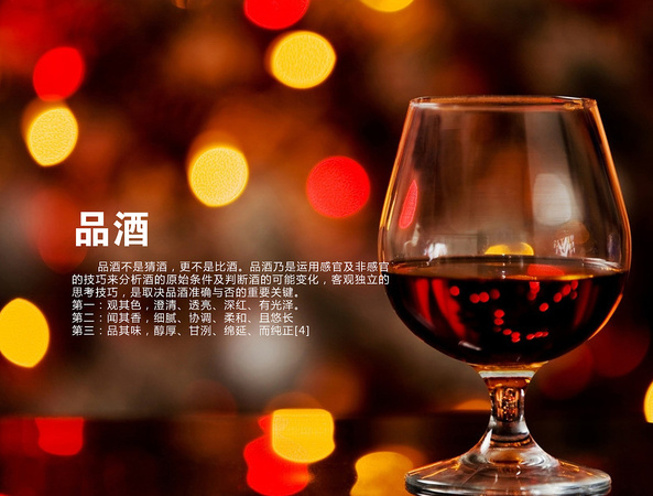 紅酒100多哪個(gè)牌子好(紅酒100左右的什么牌子比較好)