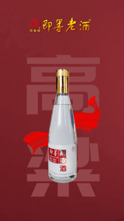 高粱酒平陽宴20年價格(20年高粱白酒多少錢)