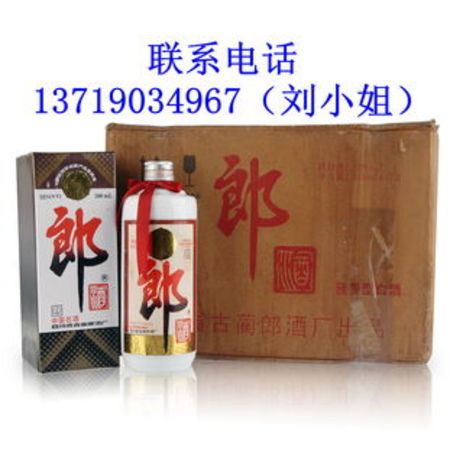 22年郎酒價(jià)格(22年的郎酒什么價(jià)格表)