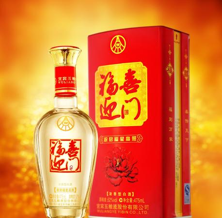 全家福如意福酒價格查詢(全家福如意福酒多少錢)