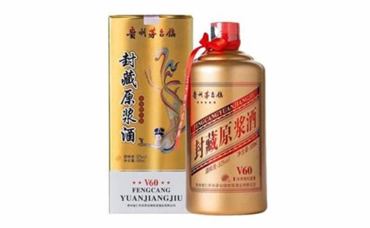 經典賴醬酒53度禮盒裝,賴家醬酒禮盒裝多少錢