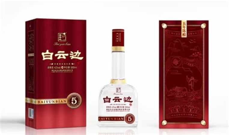 跟白云邊差不多價(jià)位的酒有哪些,白云邊酒有哪些