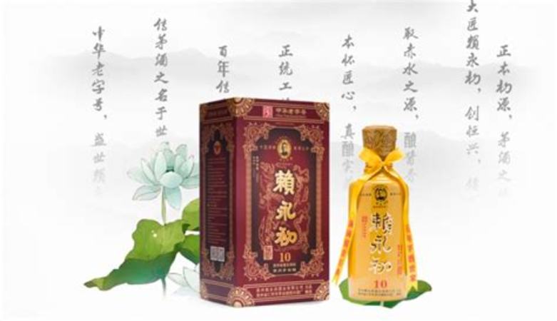 「轉(zhuǎn)載」中國(guó)名酒100家,賴(lài)永初50年典藏喝著怎么樣