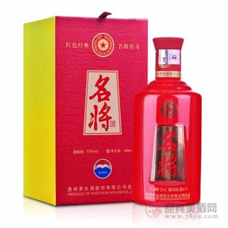 2007年茅臺(tái)名將酒值多少錢,關(guān)鍵詞