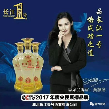 黑蕎酒多少一瓶(黑蕎酒多少錢一瓶?)