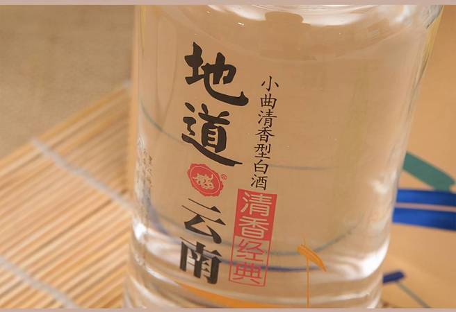 鶴慶乾酒價格系列(鶴慶乾酒價格系列)