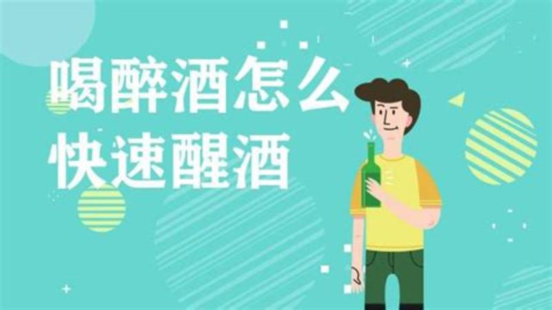 紅酒可以配什么飲料一起喝,關(guān)鍵詞