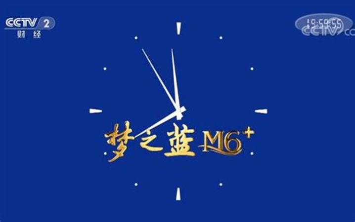 洋河夢之藍M6斷貨,關(guān)鍵詞