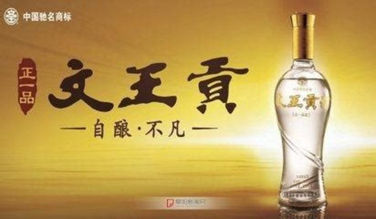 給予迎駕貢酒買(mǎi)入評(píng)級(jí),安徽宣酒代理怎么樣