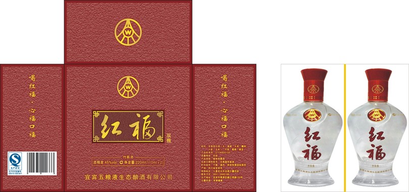 五糧液紅福酒招代理(五糧液添福酒代理)