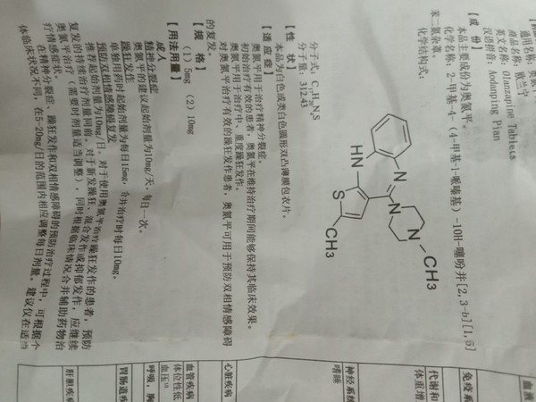 白酒有多少種化學成分(白酒的化學成分有哪些)