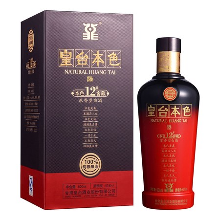 皇臺一號酒價格表大全(皇家一號酒價格)