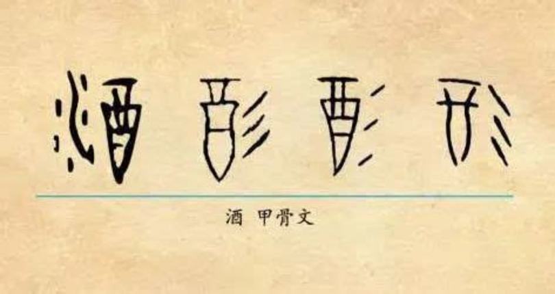 文成城堡的酒怎么樣,關(guān)鍵詞