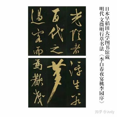 杜甫給李白寫的詩有哪些,關(guān)鍵詞