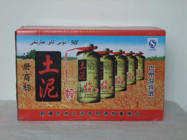 鳳翔燒酒價(jià)格(鳳翔燒酒價(jià)格表)