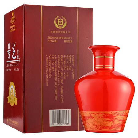 景芝我們藍(lán)標(biāo)酒價格表(藍(lán)景景芝酒價格表)