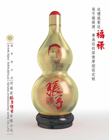 張弓酒青花價(jià)格表(張弓酒大青花價(jià)格表)