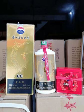 茅臺(tái)和貢酒53度價(jià)格(茅臺(tái)貢酒53度價(jià)格表和圖片)