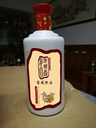 純糧20年原漿酒多少錢一瓶(純糧原漿20年價格)