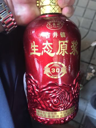 天蘊(yùn)皖生態(tài)原漿8年價格(天蘊(yùn)皖生態(tài)原漿30價格)