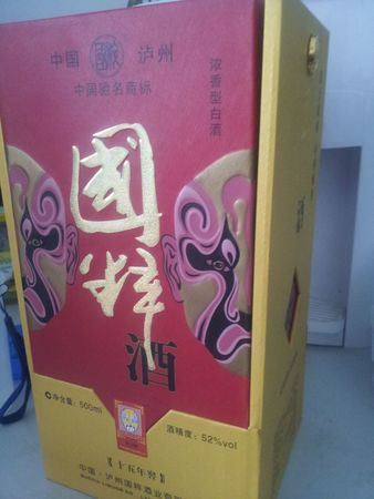 國粹52度白酒幾錢(白酒國粹52度價(jià)格)