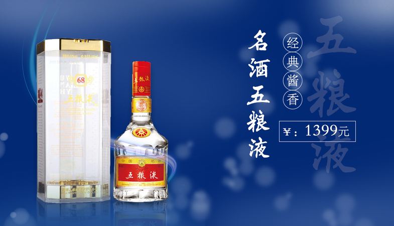 高端白酒降價(jià)(高端白酒降價(jià)消息)