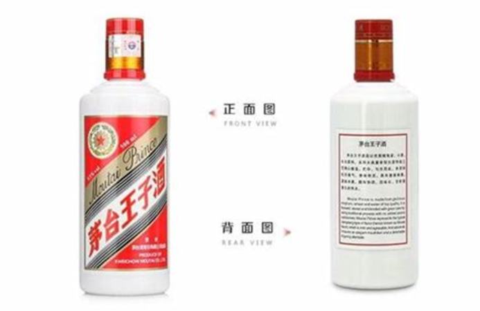 一篇讀懂茅臺(tái)所有酒質(zhì),關(guān)鍵詞