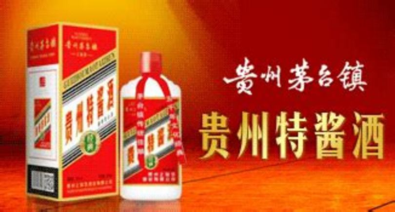 汾陽(yáng)市盛唐酒業(yè)系列產(chǎn)品在第四屆山西,關(guān)鍵詞