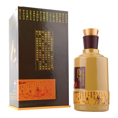 茅臺仁酒精品(茅臺仁酒商務用酒(精品))