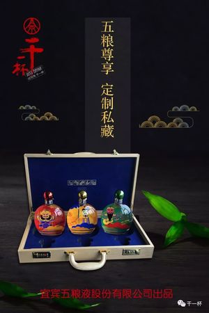 劉關(guān)張酒價(jià)格(干一杯酒劉關(guān)張價(jià)位)