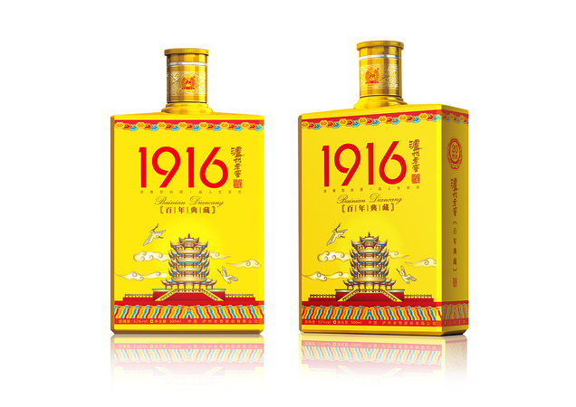 三峽1916白酒漢玉白(三峽1916白酒 漢白玉)