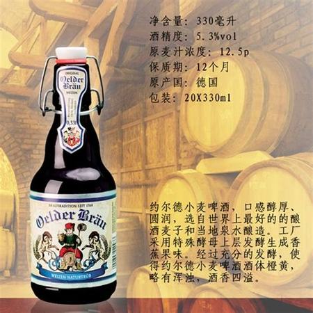 德國啤酒代理怎么樣,如何進口德國啤酒