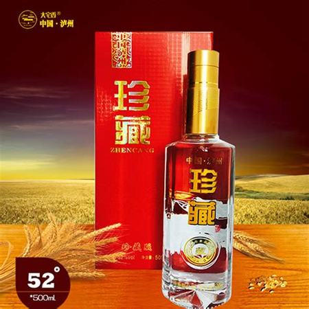 武陵原漿私藏酒多少錢(qián)一個(gè)瓶,老白干酒稱(chēng)旗下武陵酒擴(kuò)建項(xiàng)目已投料產(chǎn)酒