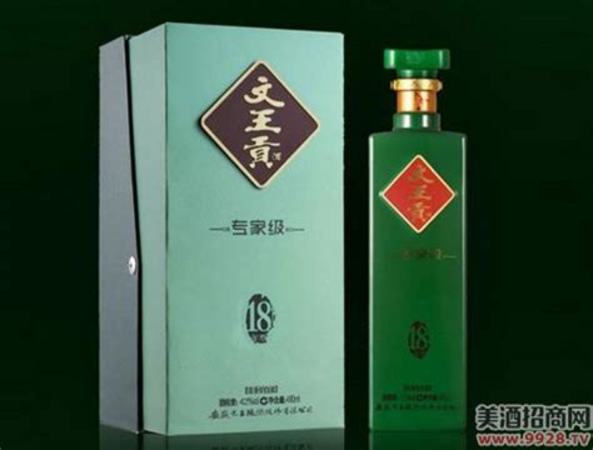 文王貢黃瓶酒是什么價(jià),老白干酒回應(yīng)投資者