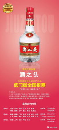 白酒為什么會(huì)漲(白酒為什么會(huì)漲呢)