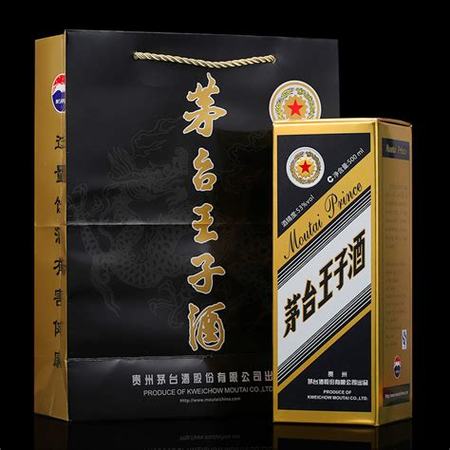 茅臺黑金王子怎么樣,珍品和金王子區(qū)別在哪里