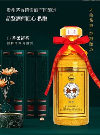 中國(guó)高端商務(wù)用酒多少錢一瓶,中高端商務(wù)用酒定位漸成