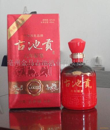 金徽酒業(yè)白酒產(chǎn)品展示和價(jià)格(金徽酒的種類(lèi)和價(jià)格)