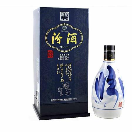 青花汾酒15年價格42度(汾酒青花20年價格42度)